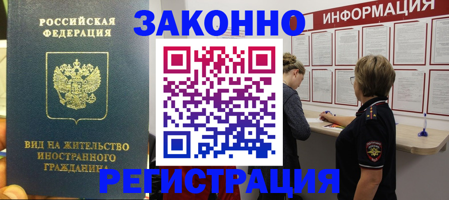 найти адрес прописки в Шилке